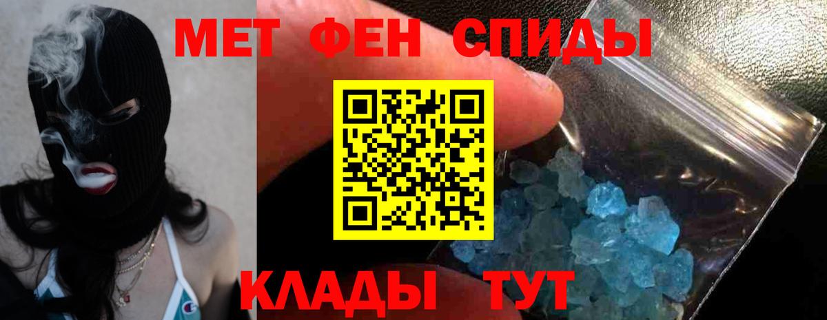 Большой Камень  АМФЕТАМИН 98%  Вход с VPN 