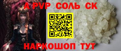 ешки Баксан