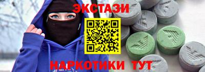 ешки Баксан