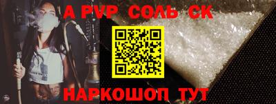 герыч Ачхой-Мартан