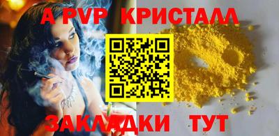 герыч Ачхой-Мартан