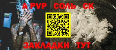 герыч Ачхой-Мартан