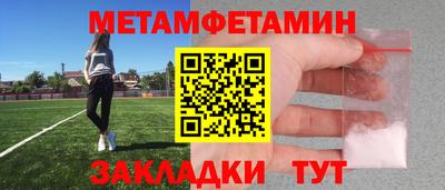 герыч Ачхой-Мартан