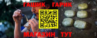 герыч Ачхой-Мартан