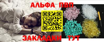 герыч Ачхой-Мартан