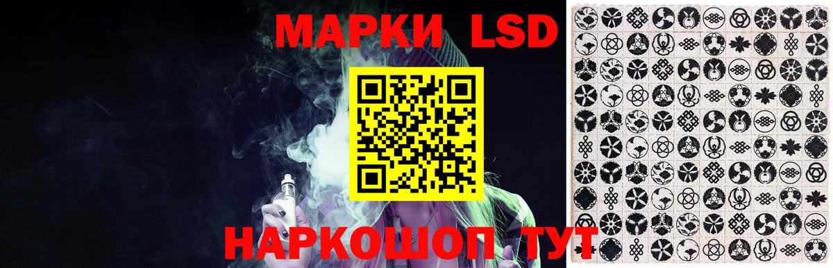 LSD-25 экстази кислота Большой Камень