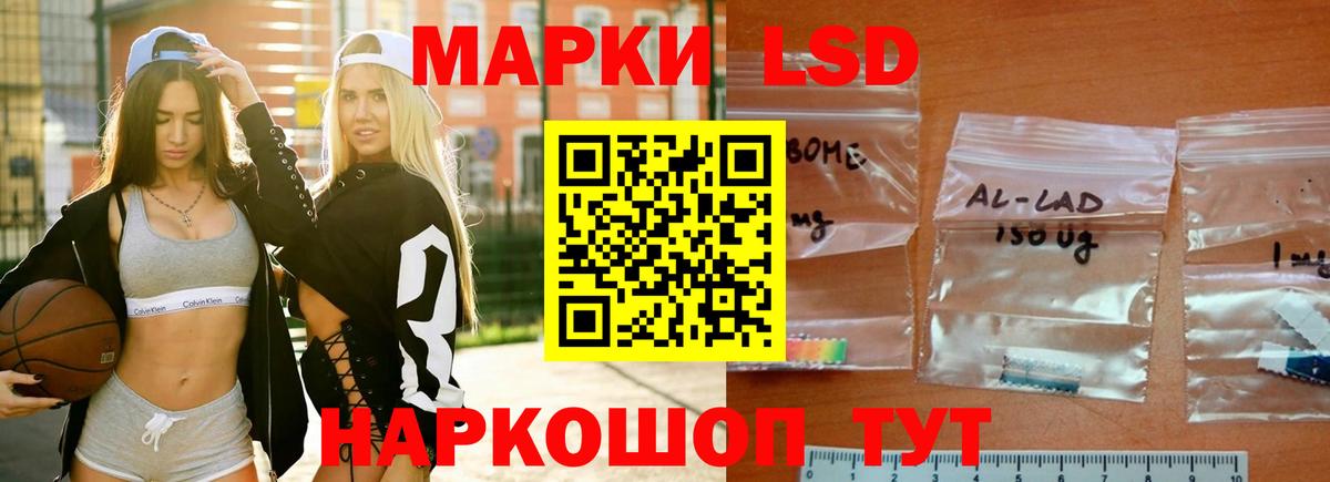 Лсд 25 экстази ecstasy  LSD-25 экстази  Большой Камень  LSD-25 экстази ecstasy  Вход с VPN 