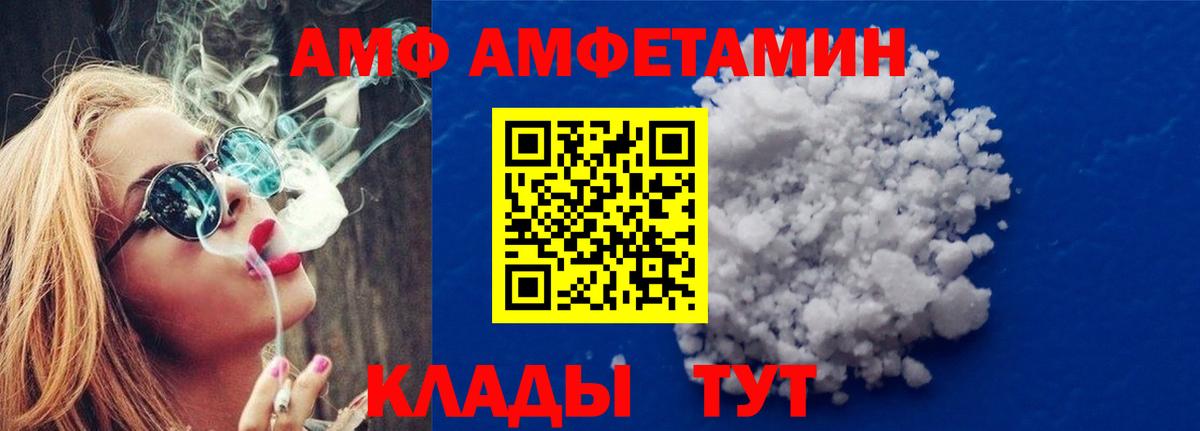 Метамфетамин  Вход с VPN  Первитин Methamphetamine  Большой Камень  Первитин Methamphetamine 