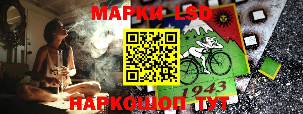 Наркотические марки 1500мкг  Наркотические марки 1500мкг  Большой Камень  Марки NBOMe  Вход с VPN 