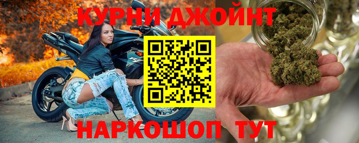 Бошки марихуана White Widow  Шишки марихуана OG Kush  Большой Камень  Бошки марихуана семена  Вход с VPN 